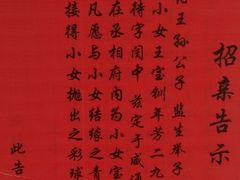 景点-西安曲江寒窑遗址公园