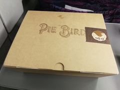 -Pie Bird(新闸路店)