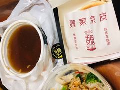 -魏家凉皮(万辉店)
