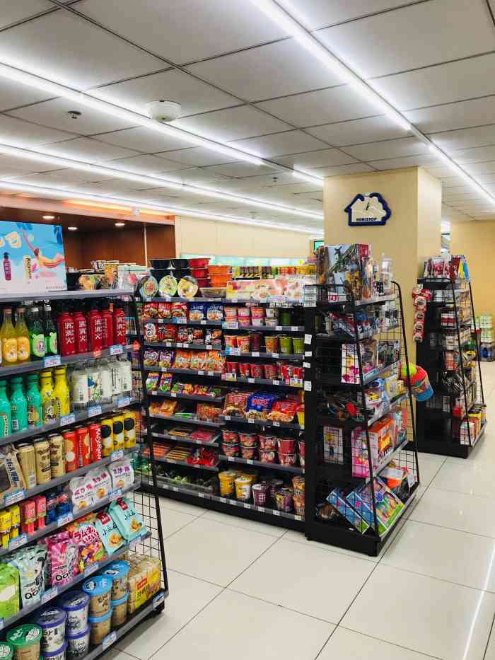 迷你岛便利店(万科中心店)-"每次散步经过这家迷你岛都走不动道,一定