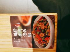 -谷田稻香·砂锅菜(南沙万达广场店)