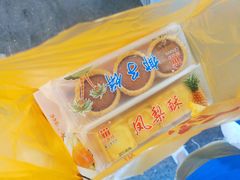 -阿吉仔(大元路店)