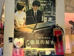 -沪水焙煎室(淡水路店)