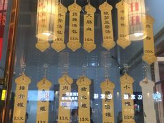 -鑫旺旺汤包(总店)
