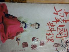 -韩聚园韩国料理(文灶店)