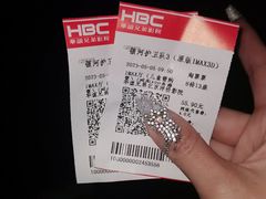 -华谊兄弟影院(IMAX洋桥店)