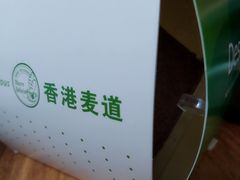 -香港麦道(毅腾商都店)