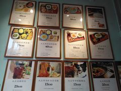 菜单-大王油茶(二厂文创公园店)