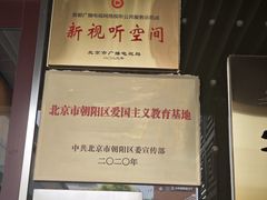 -北京工艺美术博物馆