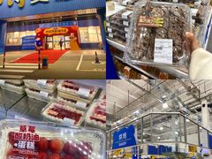 -麦德龙(浦东店)