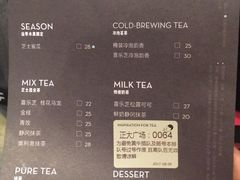 菜单-喜茶(上海正大广场店)