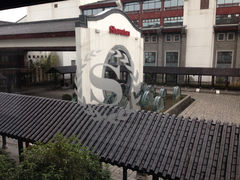 -杭州西溪喜来登度假大酒店
