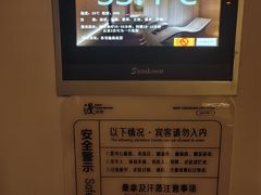 -漫·汤泉