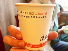 -清真益鑫羊肉手抓馆(南大街店)