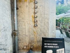 -KUDDO COFFEE(天河城店)