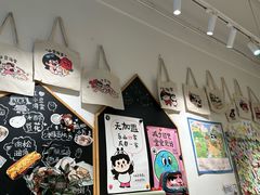 -小豆海棠(嘉兴路店)