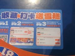 -伯友茶记(中华广场店)