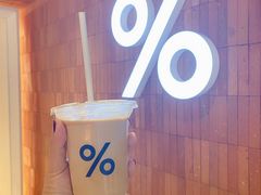 -% Arabica阿拉比卡咖啡(武汉天地店)