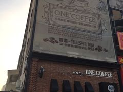 -玖壹咖啡(临河街店)