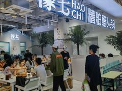 -濠七糟粕醋•海南酸汤火锅(中关村店)