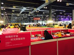 -东浩兰生上海世博展览馆