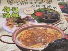 -一善菌·云南菌汤·云南菜(银泰城店)