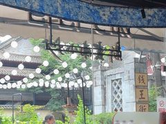-茄子恰恰·新云南小炒(钱王街店)