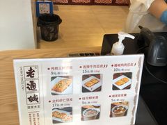 -老通城豆皮大王(吉庆街店)