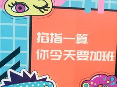 -乐嘉生活广场(加城花园店)