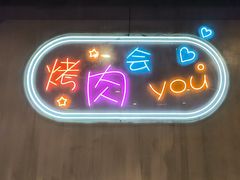-老卜奎齐齐哈尔烤肉(人民东路店)