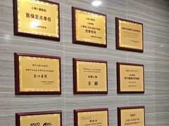 -上海仁爱医院口腔科 · 种植
