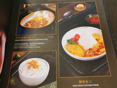 菜单-THE PAWON·8碗(古北SOHO店)