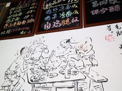 -丁丁猫重庆小面(徐州路店)