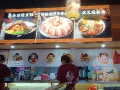 -佰海稻食堂·盖饭·拉面·寿喜锅(中华广场店)