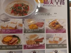 -太兴烧味餐厅(将军澳东港城店)