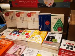 -诚品(信义店)