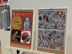 -优衣库(银座店)