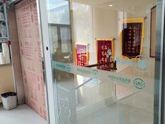 -谐和益家动物医院·免疫绝育·血液透析·宠保定点医院(高新伊藤分院)