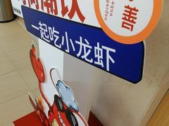 -水善汇旗舰店(金牛路店)