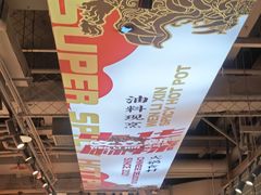 -文立新麻辣烫(合生汇21街区店)