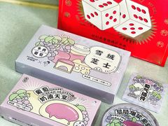 -好利来(八角店)