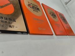 -達揚原味燉品(文明路店)