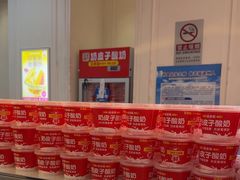 -味多美蛋糕(梨园店)