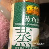 味道鲜美，营养丰富的清蒸鲈鱼