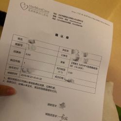 点击看大图 -北京和美妇儿医院