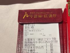 -千百味红餐厅·江西菜(绿地双子塔店)