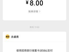 -老刘家永盛斋·传统泡馍(东关南街店)