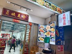 -贞姨美食·老字号海鲜大排档