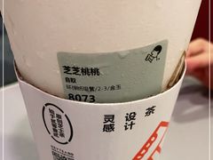 -喜茶(上海正大广场店)