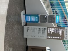 -椰小咖(亚龙湾东榕美食广场店)